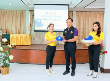 มอบหมวกสัญลักษณ์ “อาสาสมัครสหกรณ์” ... พารามิเตอร์รูปภาพ 14